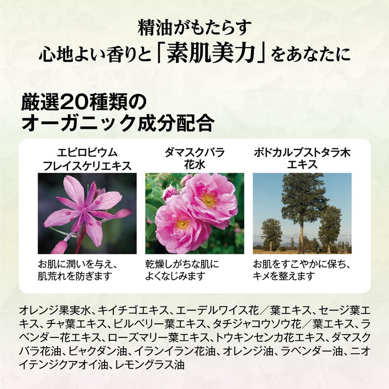 Ormonica Organic Facial Wash