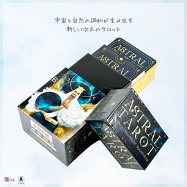 I.I.J Tarot Cards, 78 Cards, Weighted Edition, Tarot Divination, Astral Tarot, Astral Tarot, Japanese Instruction Manual Included (English Language Not Guaranteed)