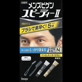 menzubigen supi-dei- II Natural Black Color N (G + 40g) x 2 Set