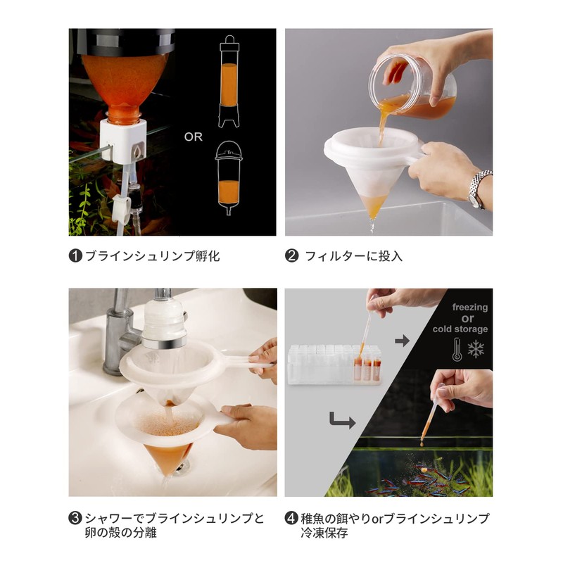 Clscea Brine Shrimp Strainer (80,200 Mesh, Set of 2), Brine