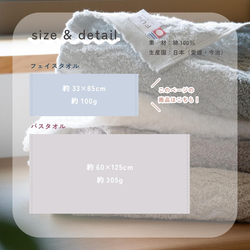 [oruta] Imabari Towel, Certified Face Towel, Set of 3, FUu