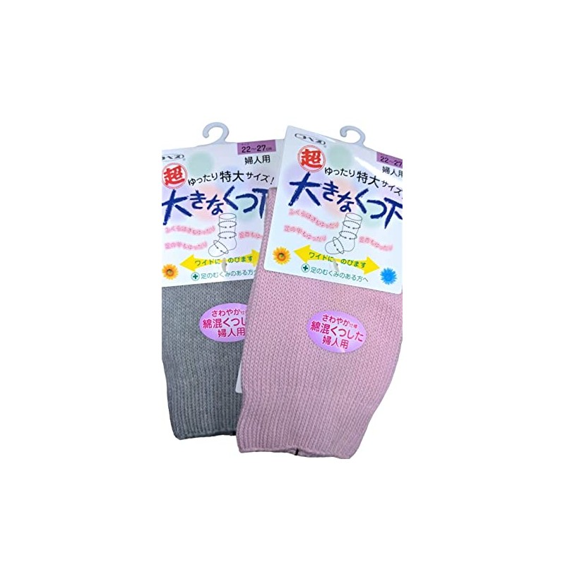 Cobesu 3694 Super Loose Socks, Extra Large, Anti-Swelling, Women's, 8.7