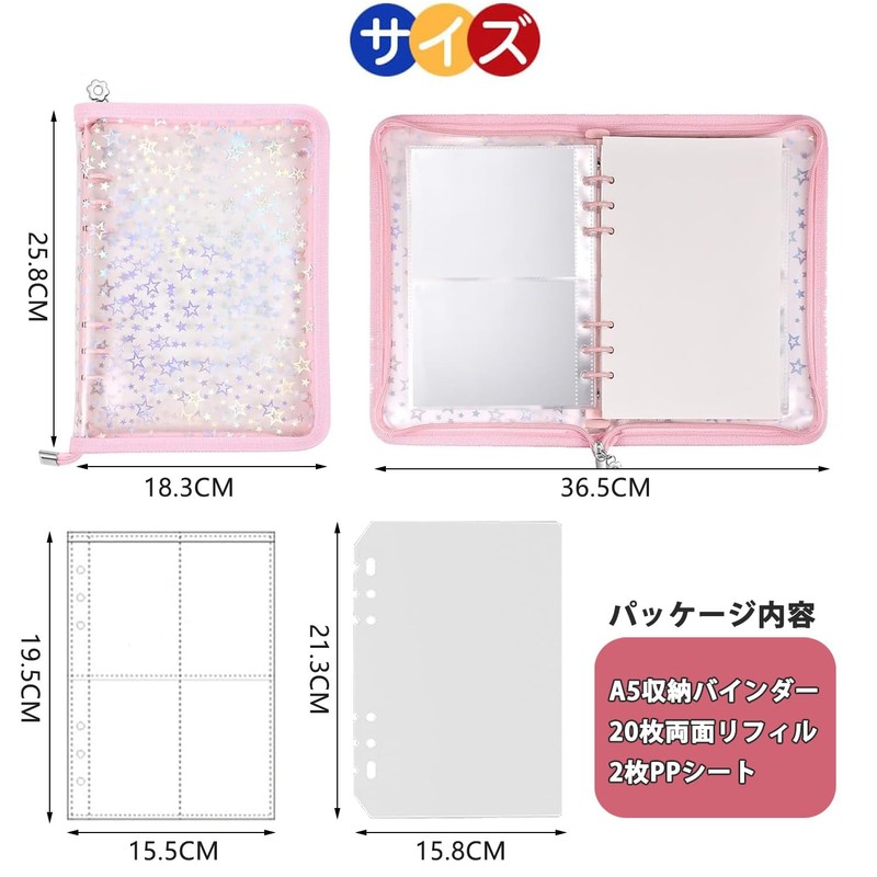 Janzone Sealing Notebook, Storage Binder, Star Pattern, Transparent, A5 (20