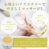 Ginza Marukan God Heart Massage Cream, 1.1 oz (31 g),