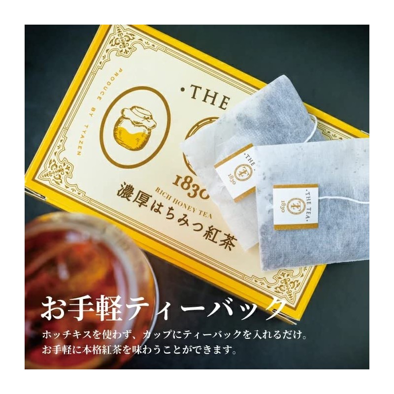 TYAZEN 028399 Rich Honey Tea 4 Boxes (12 Packs x