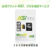 AGI 128GB TF138 MicroSDXC メモリカード A2 U3 V30 4K C10(読み込み・書き込み速度98/70MBs)
