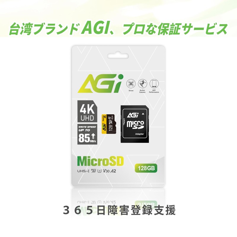 AGI 128GB TF138 MicroSDXC メモリカード A2 U3 V30 4K C10(読み込み・書き込み速度98/70MBs)