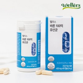 WELLERS Live until the intestines, 10 billion live lactic acid bacteria, Immune Longum, frequent farts, irritable colon, lactic acid bacteria nutritional supplement, approximately 2 months supply / 장까지 살아서 100억 생유산균 이뮨 롱검 방귀자주 과민성 대장 유산균 영양제 약 2개월분