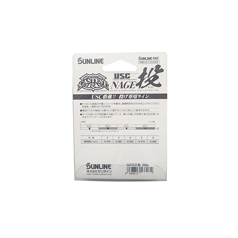 サンライン(SUNLINE) ナイロンライン CASTEST 投 200m単品 4号 4色
