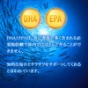Lipsa DHA + EPA, Approx. 3 Month Supply x 2