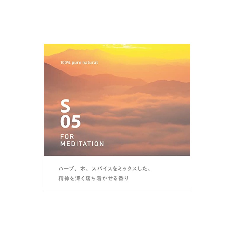 Piezo Aroma Oil S05 for Meditation 100ml