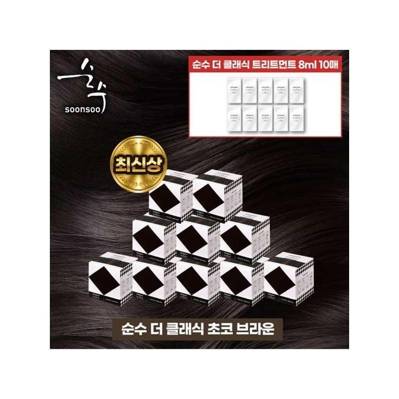 (NS Home Shopping) Soonsoo The Classic Hair Dye 10 Boxes