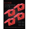 Chelhead Jack Handle Holder, Scoop Holder Mounting, Rubber Cuff Mounting,