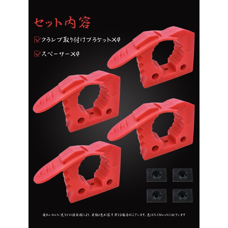 Chelhead Jack Handle Holder, Scoop Holder Mounting, Rubber Cuff Mounting,