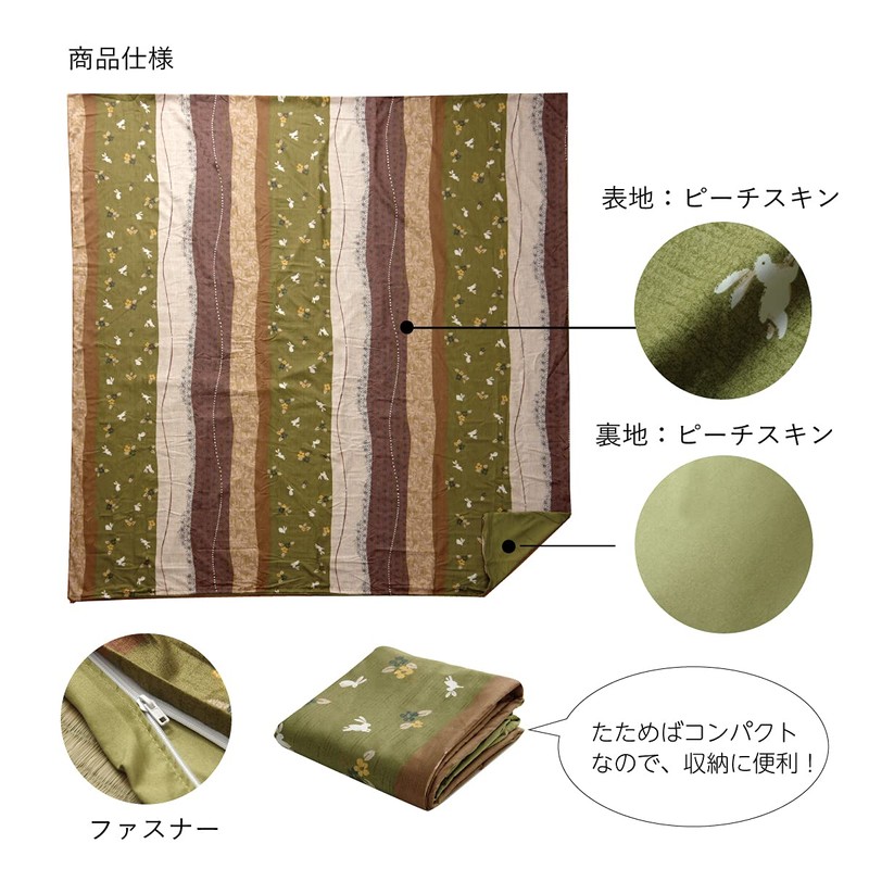 Ikehiko #5097379 Kotatsu Futon Cover, Rectangular, Koyomi, Approx. 85.6 x