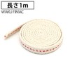 Oil Lamp Refill, 3.3 ft (1 m), Chisel Tip, Width