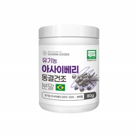Charm goods Acai Berry Powder Powder Organic Acai Berry Powder 80g / 아사이베리 분말 파우더 유기농 아사이베리 가루 80g