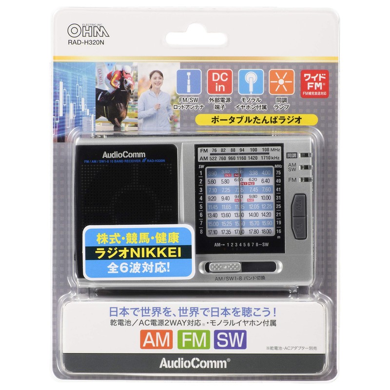 Ohm Electric AudioComm Portable Protein Radio RAD-H320N 03-1274 OHM Silver