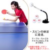 akindou Table Tennis Ping Pong Practice Machine, Adjustable Angled Arm,