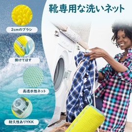 Shoe Laundry Net, Large Size, Cylindrical Shape (Diameter 7.5 x Height 15.4 inches (19 x 39 cm), Ykk Zipper, Prevents Washing Shoes and Shape, Multi-functional Laundry Bag for Parents and Children