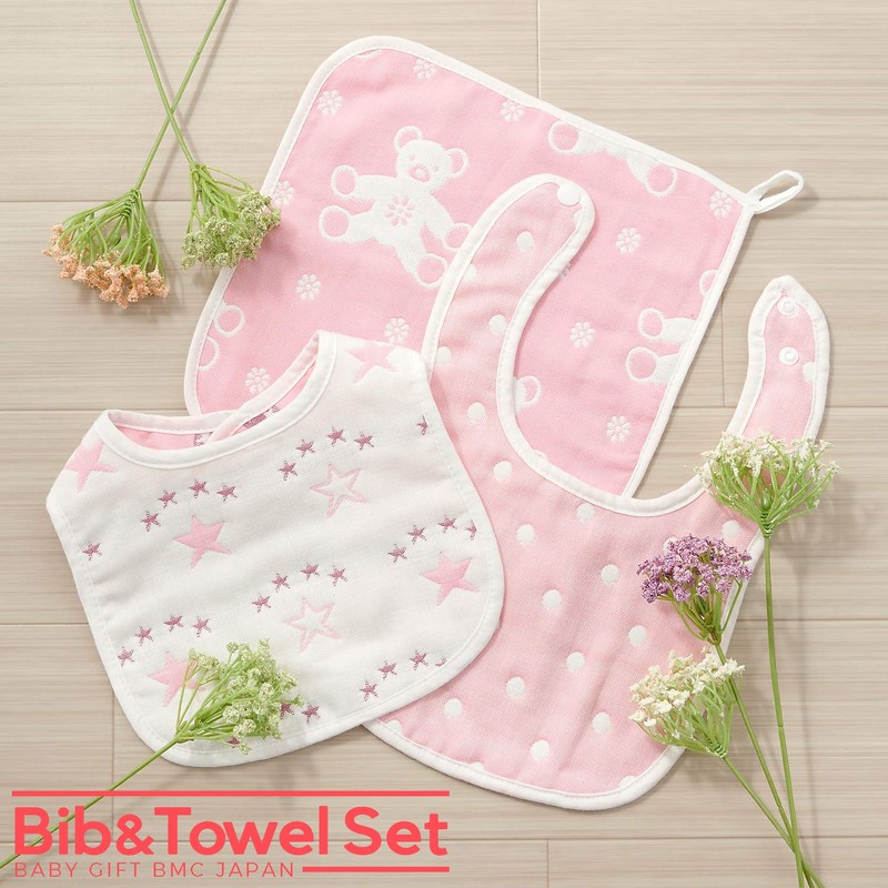 BMC bib. Bib, 6-piece Towel, 3-Piece Set, Bib, 100% Cotton,