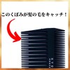 KYOGOKU Advanced Highlight Comb