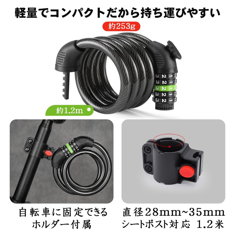 Bicycle Key Dial Lock 5 Digit Wire Lock 47.2 inches