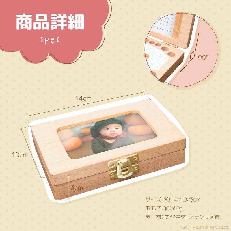 AngeliqueShop Baby Teeth Case, Includes Bottle That Can Leave Hair