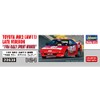 Hasegawa 20638 1/24 Toyota MR2 (AW11) Late Model 1986 Rally