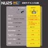 Nitecore NU25 MCT UL - 400 Lumens, 3 Colour Temperatures,