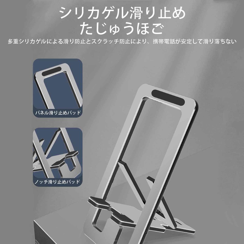 TRkin Desktop Phone Stand Foldable Ultra Thin Aluminum Alloy Adjustable