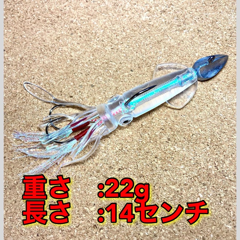 Bucht 5.5" Local Fisherman Supervised Jig Head with Double Assist
