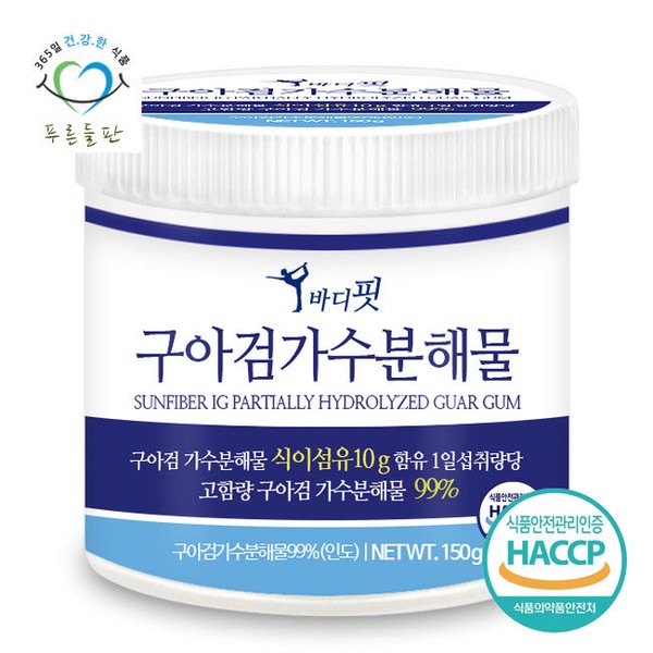 Green Field High Content Guar Gum Hydrolyzate Dietary Fiber Prebiotic