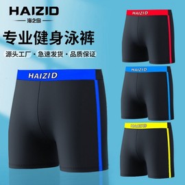 a98 Men's Plus Size Pro Boxer Swim Trunks M (Recommended Weight 25.00 Kg-35.00 Kg/520 Red 10ea