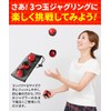 MAKANATS Beanbag Light and Soft Juggling Balls, Set of 3