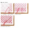 Olympus Thread Hitomezashi Sashiko Hana Fukin Kaku-Shippou Printed Fabric Embroidery