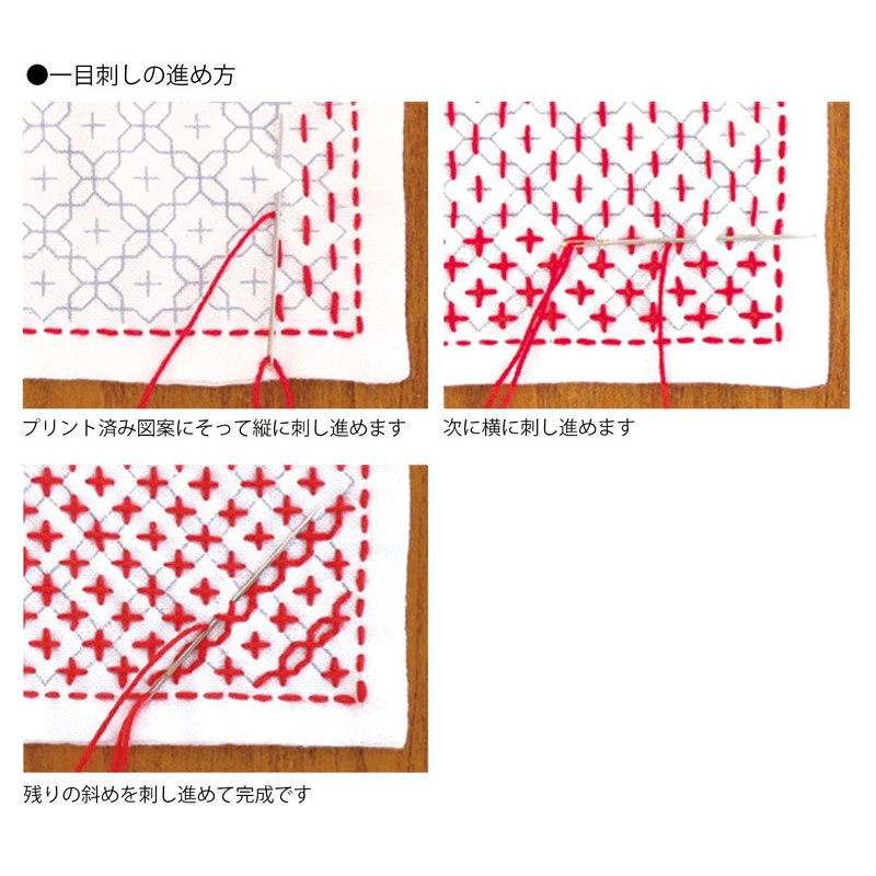 Olympus Thread Hitomezashi Sashiko Hana Fukin Kaku-Shippou Printed Fabric Embroidery