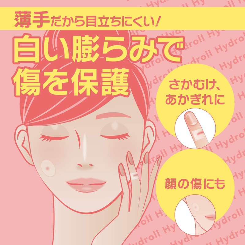 Takeoku Falma Care Human Base Hydrool UV Protection 3.9 x