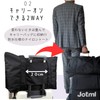Jotml Tote Bag, 6 Colors, Large Capacity, Nylon, 2-Way, Shoulder