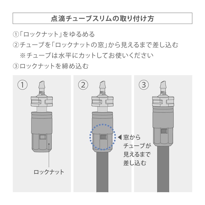 Takagi GKJ107 Automatic Watering Part, Joint Set for Slim Drip