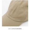 Cap, Brim Hat, Women's, Sun Protection, Summer, Baseball Cap, Simple,