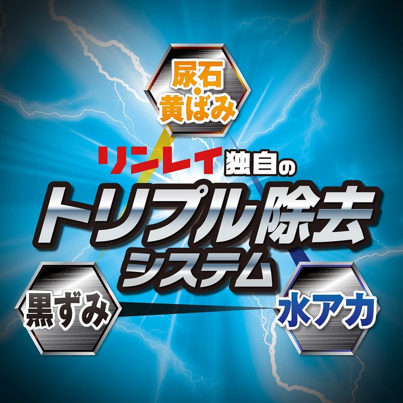 Rinrei Ultra Hard Cleaner for Toilets 17.6 oz (500 g)
