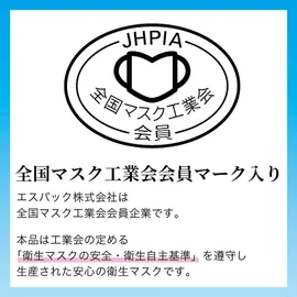 Biho Masks, 30 Pieces x 4 Pure White Gentle Masks for Kids, Individually Packaged, Made in Japan, Disposable Non-woven Mask, Soft Flat Rubber That Won't Hurt Your Ears, Soft Fabric Interior, For Elementary School Students