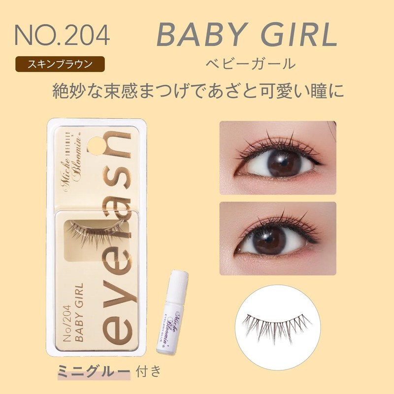 Mish Bloomin No.204 INFINITY Baby Girl 1 Pair