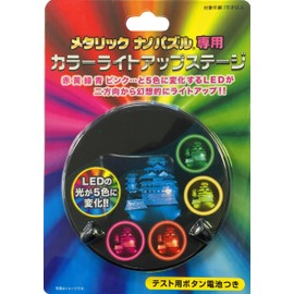 Tenyo Metallic Nano Puzzle Color Light Up Stage