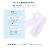 Amemari Stretch Tabi Socks, White, F Size, White, Women's, Solid,
