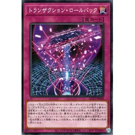 Yu-Gi-Oh! Transaction Rollback (Normal Parallel) ANIMATION CHRONICLE 2023 (AC03) Animation Chronicle