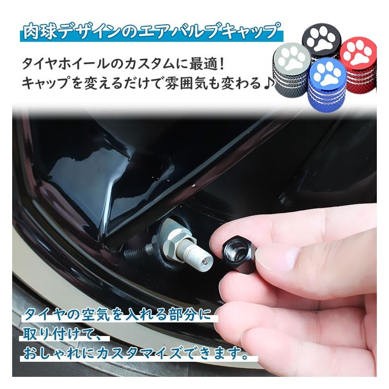 prendre Valve Caps Air Valve Caps 4pcs Tire Paw Customized