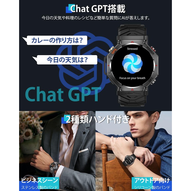 Smart Watch (2025 Newest Evolution), Built-in GPS, CHATGPT Included, 2