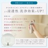 【Trending Touchless Skincare Popular on SNS】LINKA Crystal Mist Series (MC